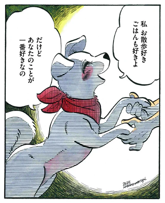 『あなたのことが一番好きなの』
お話一覧 こちらからお読み頂けます。
https://t.co/4lLs14ep4w 
