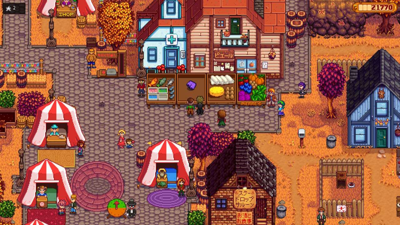 スターデューバレー - Search / X