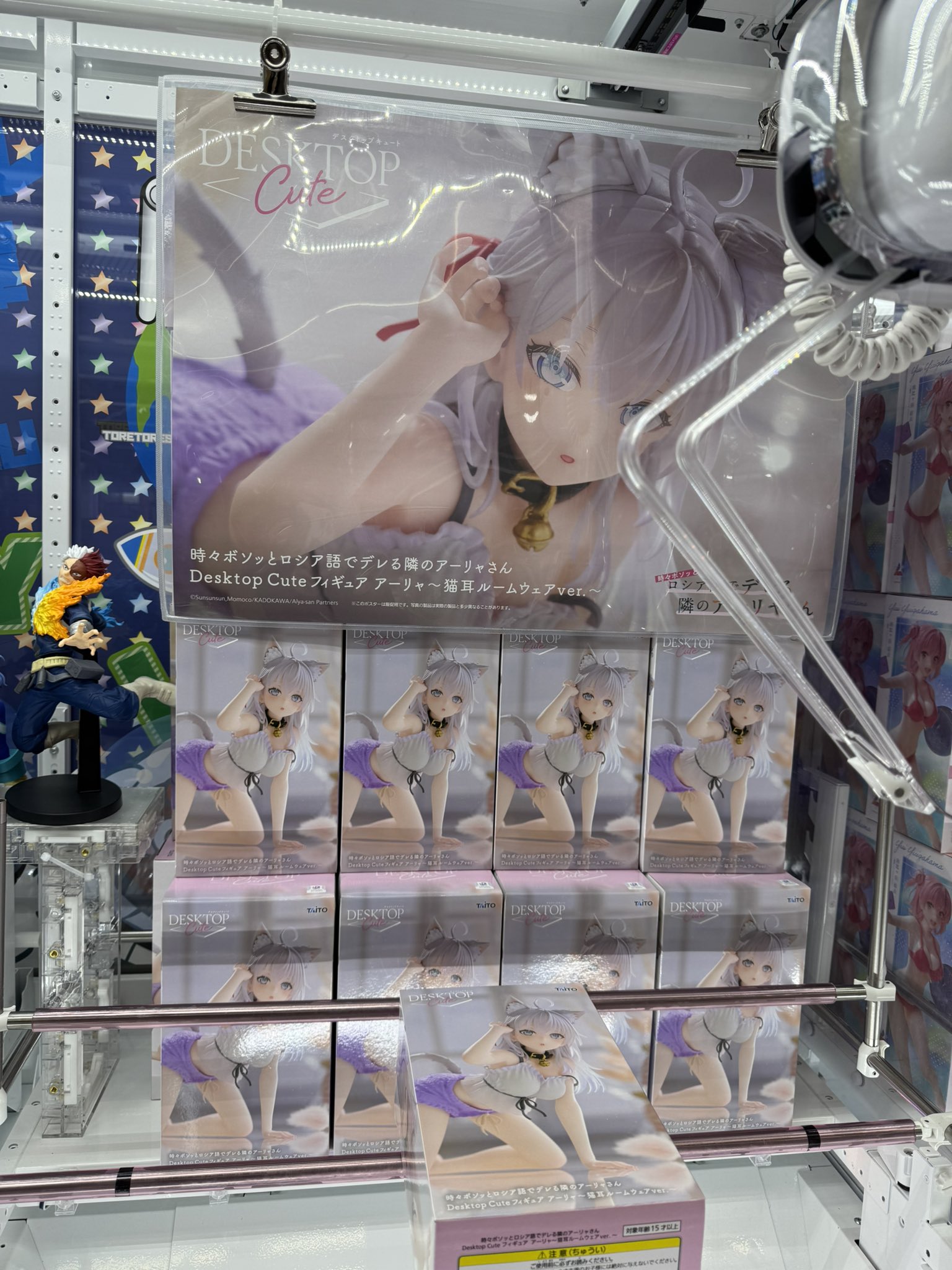 ロシデレ Desktop Cute アーリャ 猫耳ルームウェア リペイント 時々