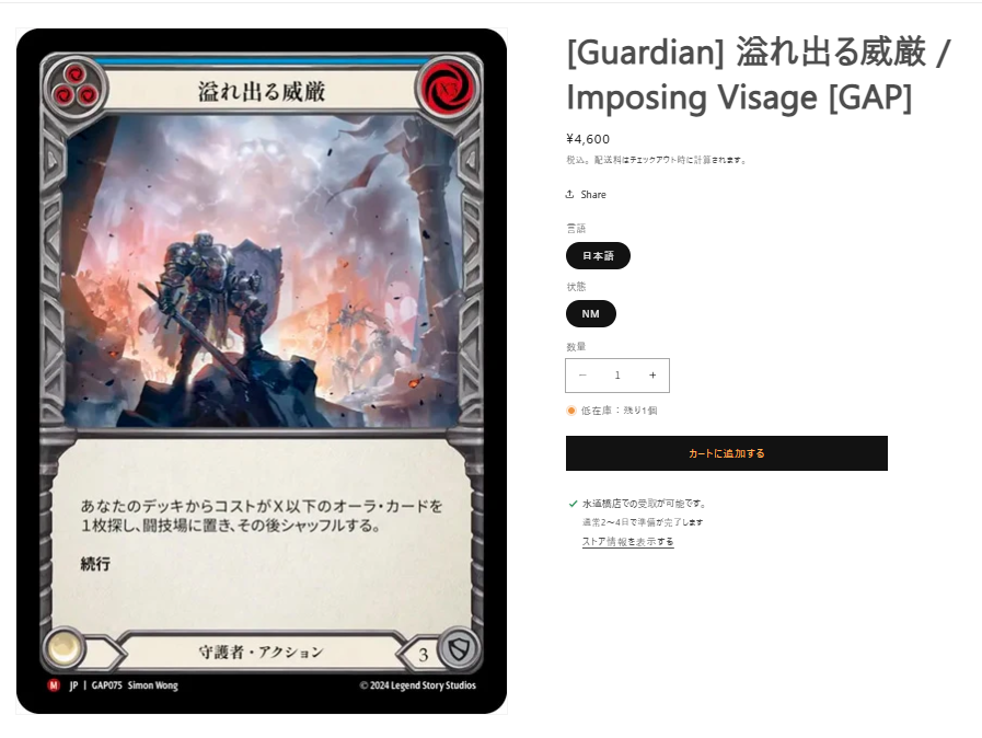 TCG専門店ARCANA@FaB on X: 