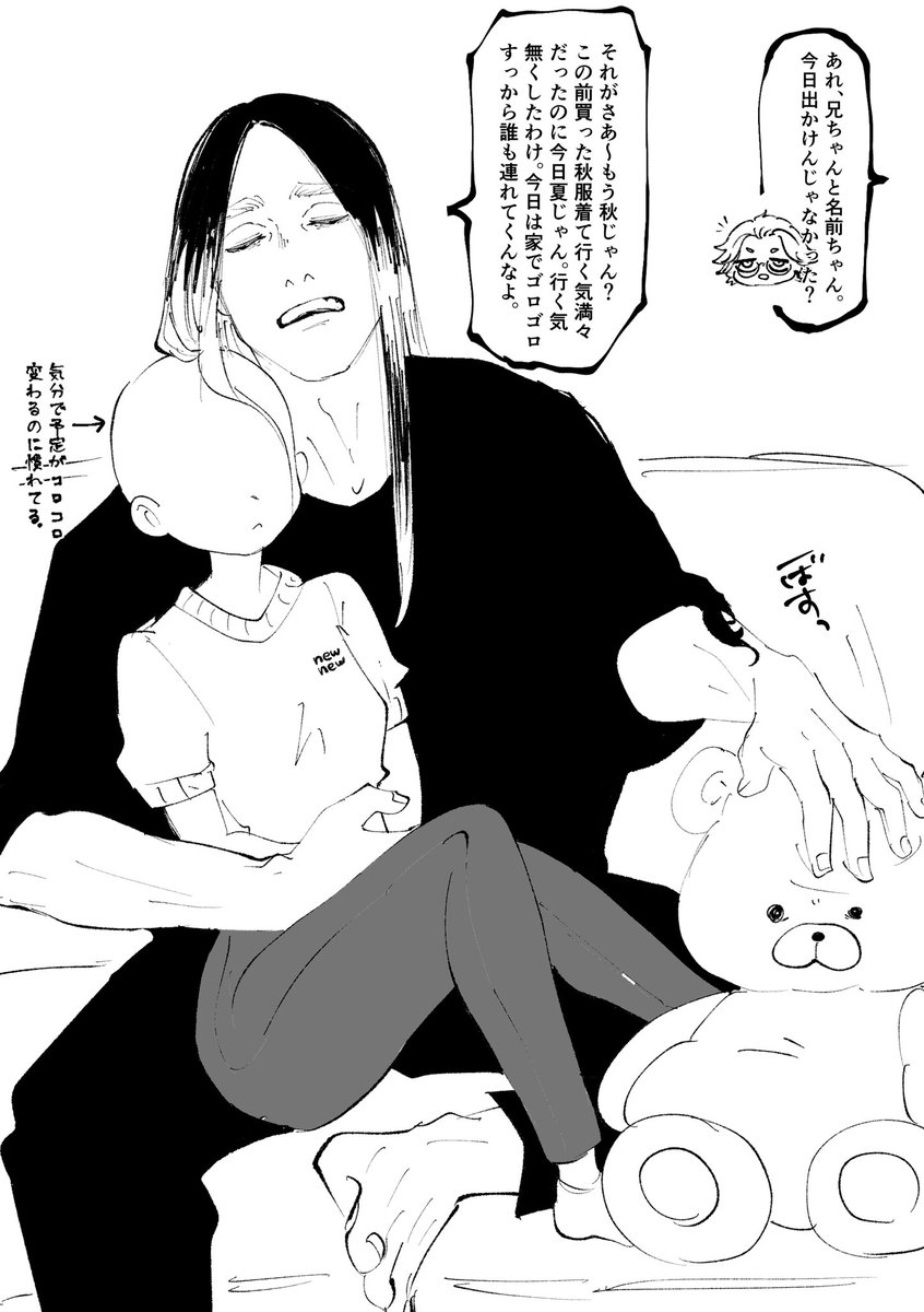 #tkrvプラス #tkrv夢
ranって好きな女の子にはべったりしてるの好きそう 