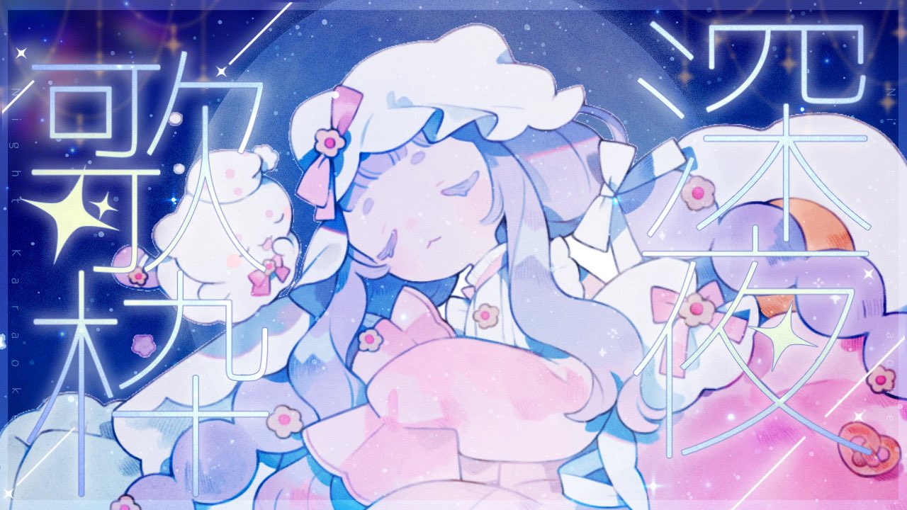 ぽぽです。 ぽぽ (@popo_mmd111) / X