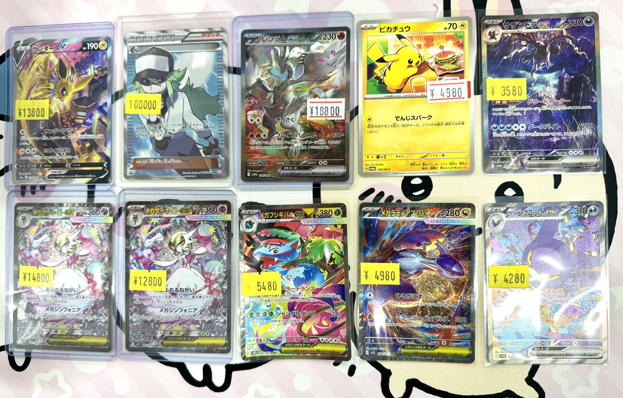 中古カードサプライ まとめ売り コレクション引退品】ポケモンカード まとめ売り 未開封BOX