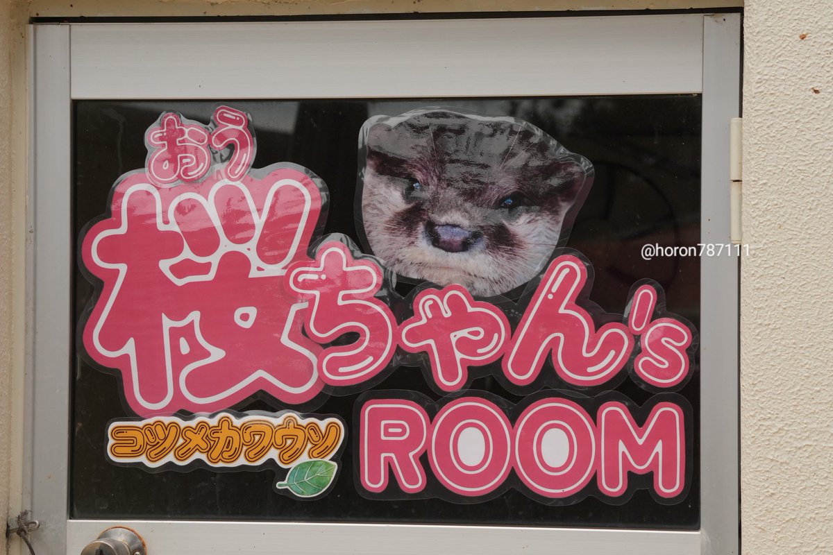 𓅄 (@youkaibunzou): 