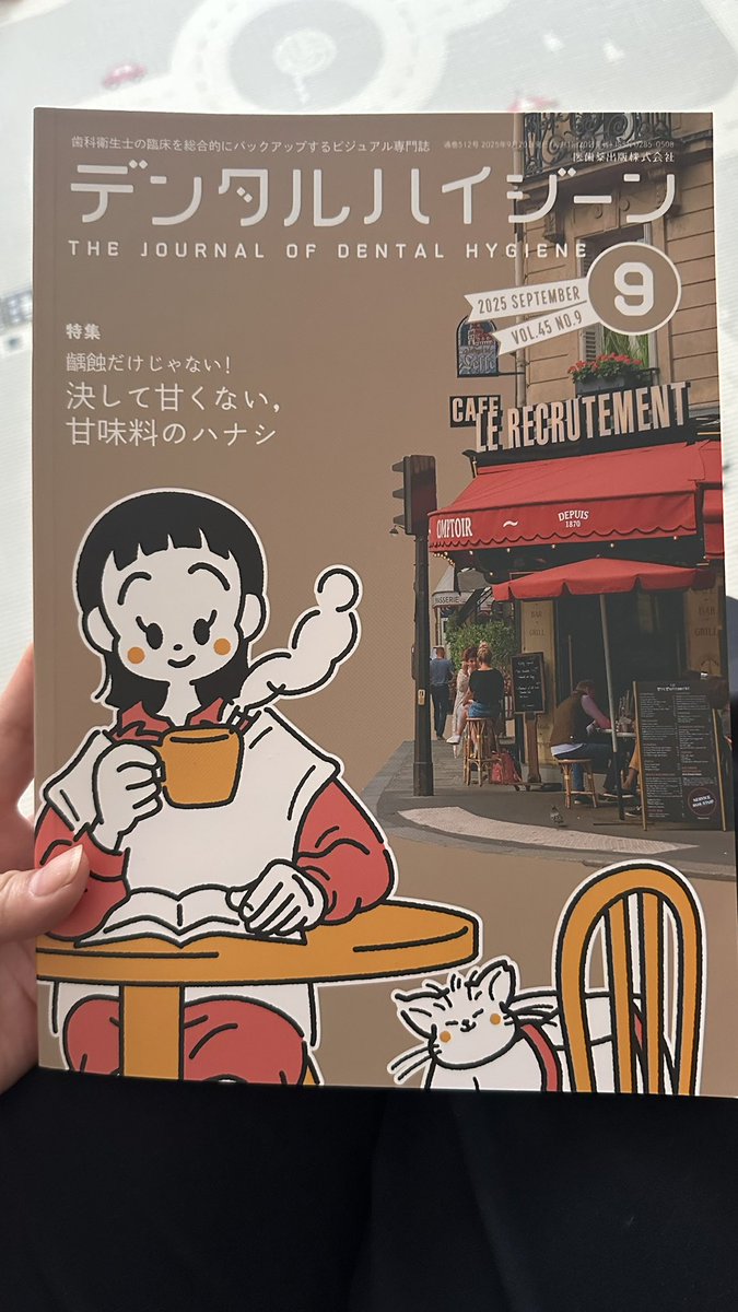 V5Uec's tweet photo. デンタルハイジーン昨日届いた〜🫶🏻 https://t.co/hgknDdSY6F