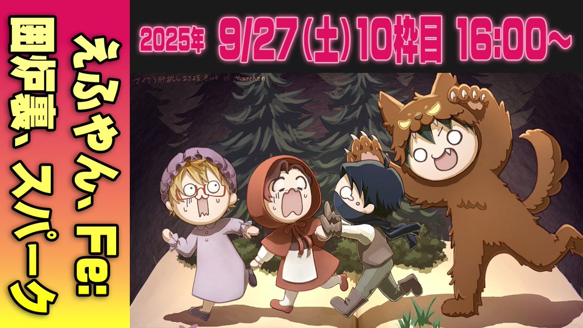 ポポロン (@poporonn38) / Posts / X