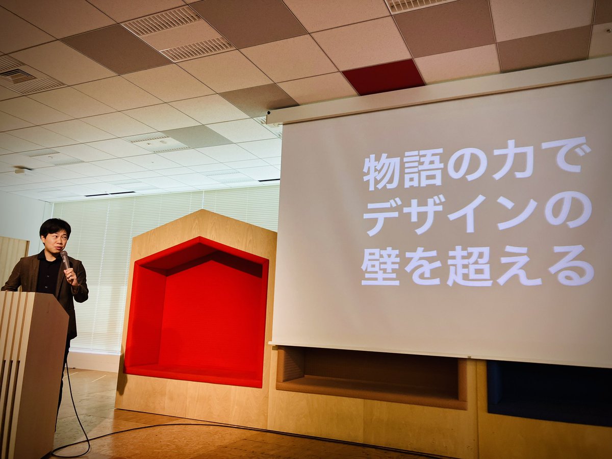 atiek_takizawa's tweet image. #Designship スポンサー・パートナー交流会
楽しかった〜🙌
より一層、当日が楽しみになりました💪
#PLAYWORKS #インクルーシブデザイン