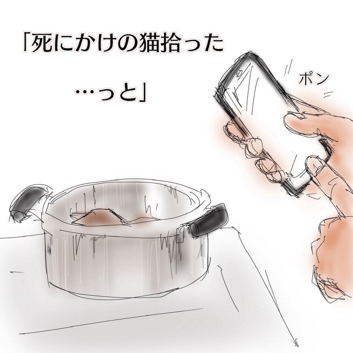 kyu_cthewbl's tweet image. あなたが見捨てていった、あの子たちのその後のことです。
いつか、見捨てたあなた達まで、届きますように。
第一章
第2話
#野良猫
#捨て猫
#仔猫
#動物はモノじゃない
#猫ちゃんを保護したらどうする