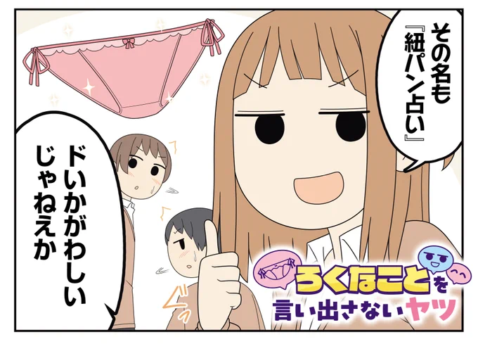 電撃だいおうじVOL.145本日発売です!
12周年記念の企画で読切カラー漫画を載せていただいています!
よろしくお願いします!! 
