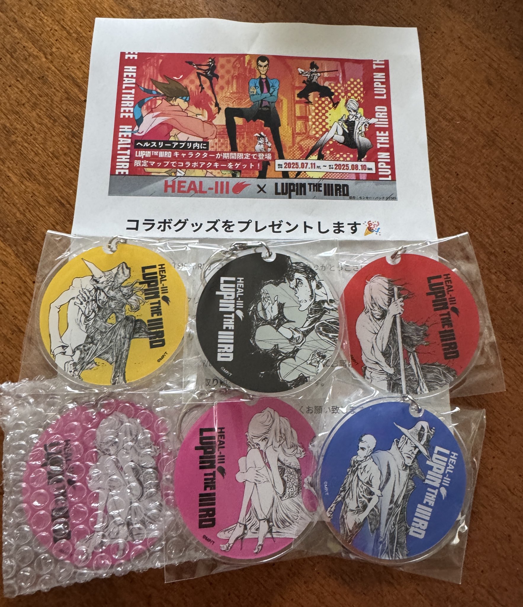 HOTELという名の美容室✖️US コラボキーホルダー　2月末まで HOTELという名の美容室✖️US コラボキーホルダー 2月末まで
