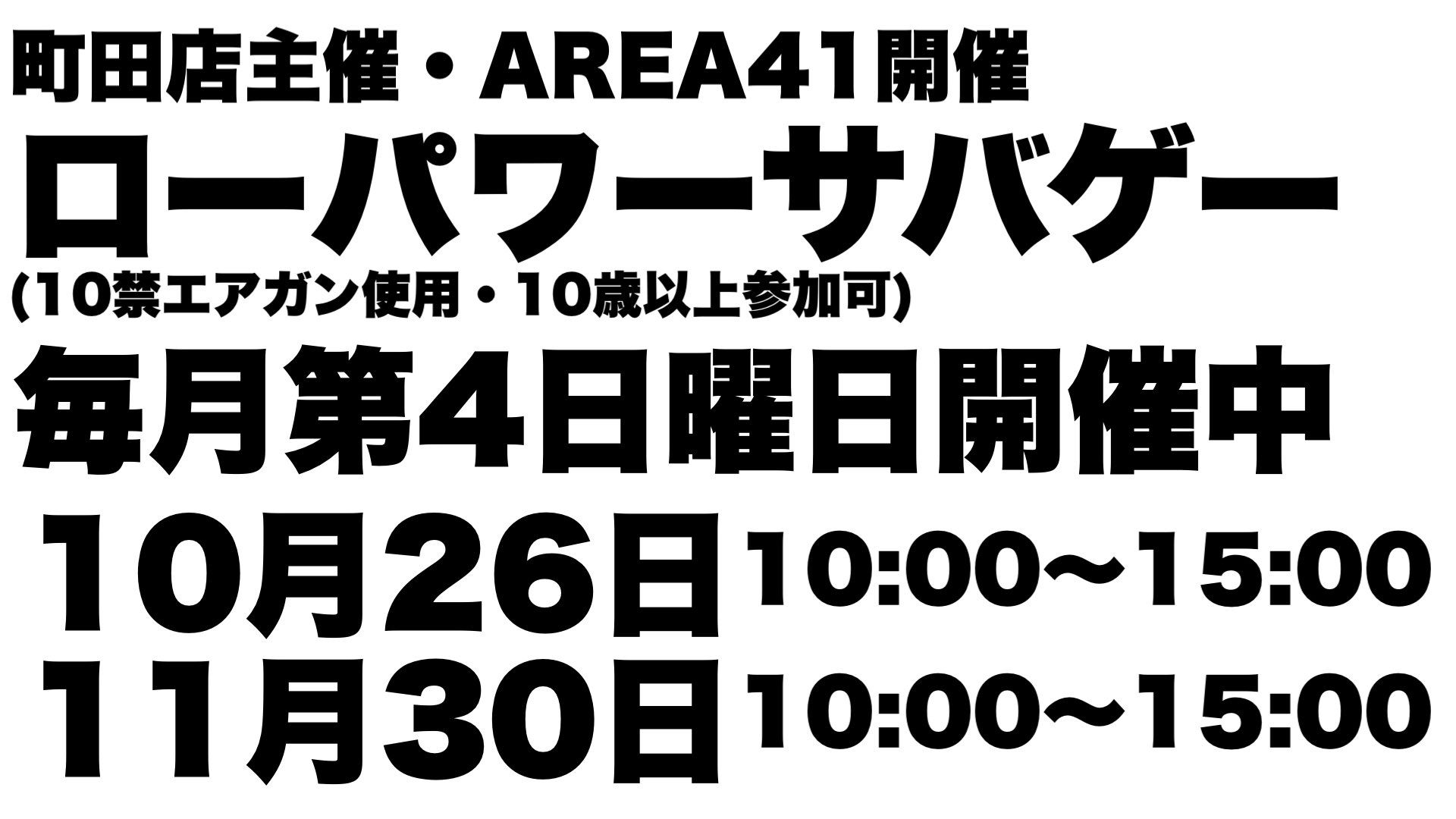 41PX 通販 (@41PXonlineshop) / X