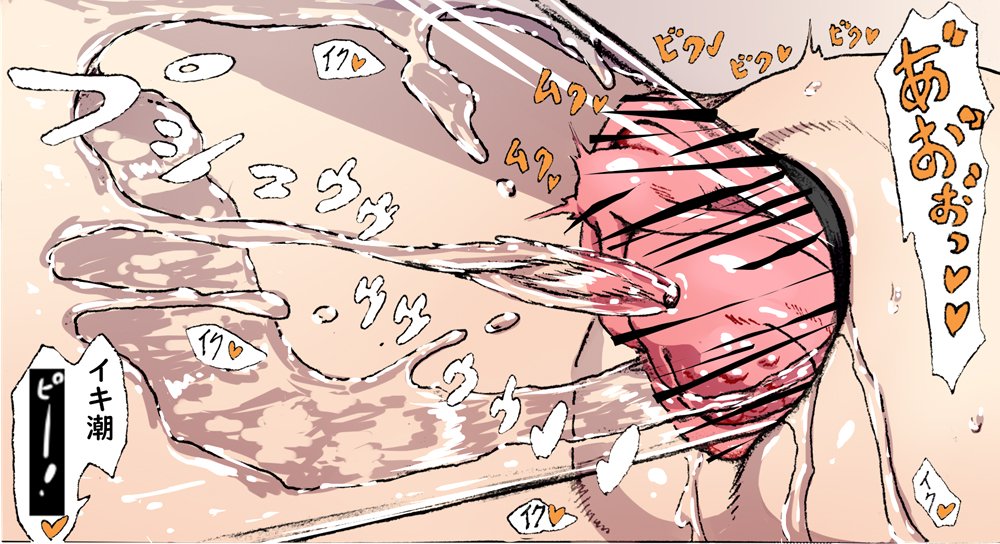 ※skebリクエスト
搾乳機三点セット 