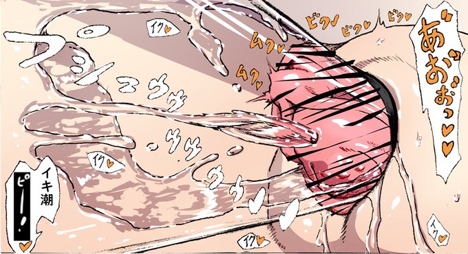 ※skebリクエスト
搾乳機三点セット 