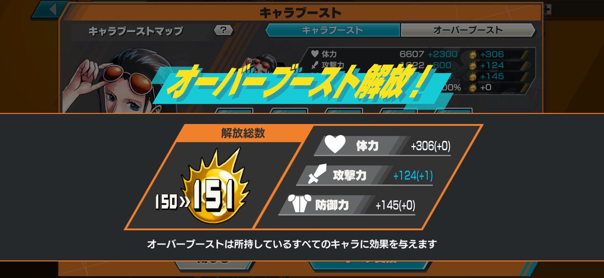 garp_11568's tweet photo. 150スクショ撮れなかった😣 https://t.co/wCebMsky4E