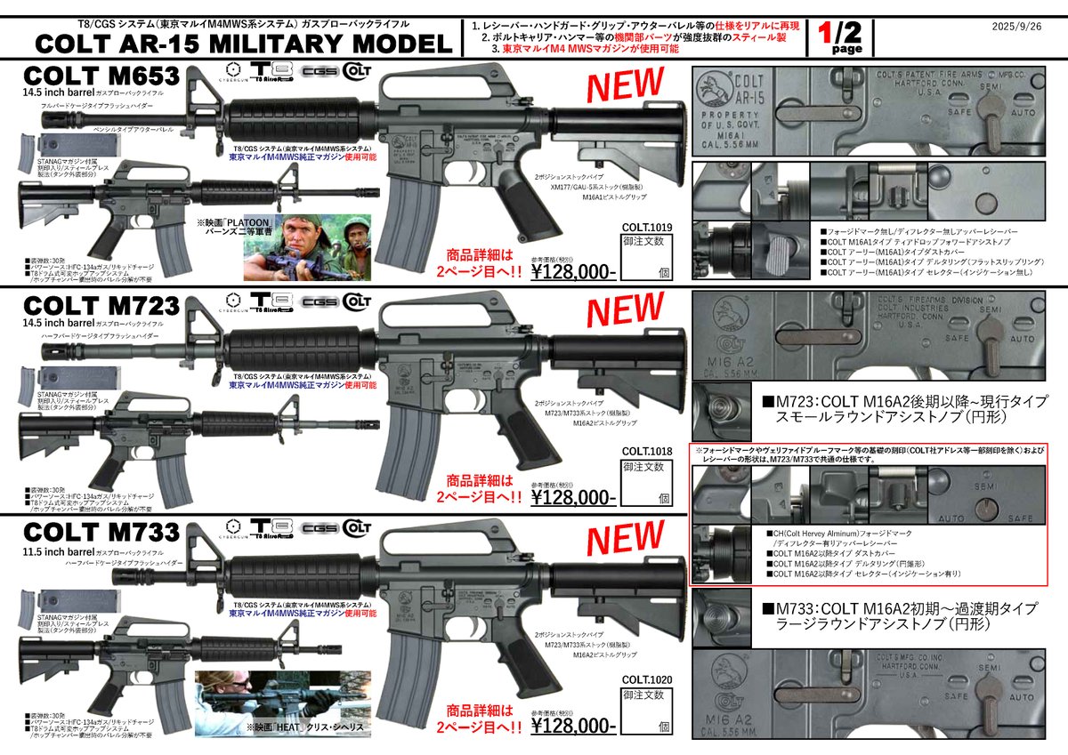 old_airsofter's tweet image. #サバゲー #サバゲーマー #ストック #ガスガン #GBB #ガスガン