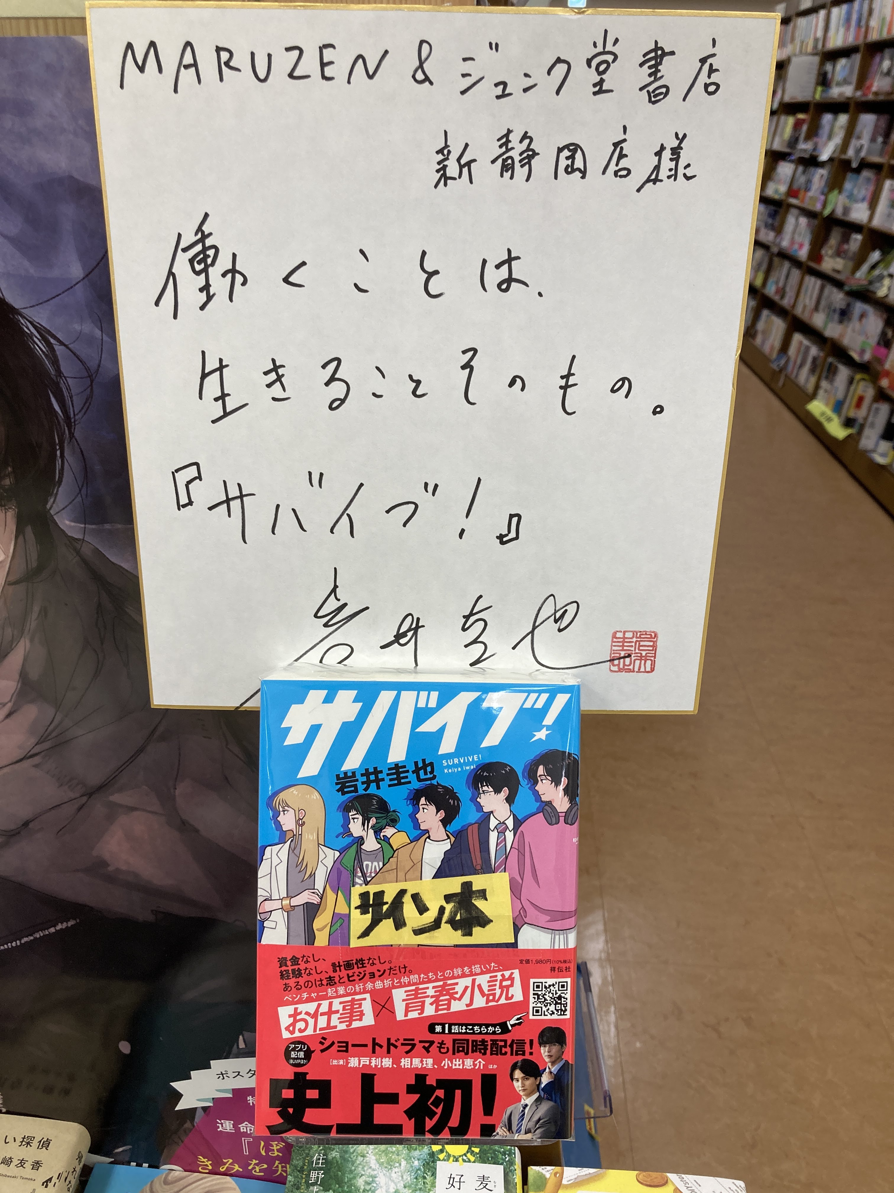 書籍文芸書 小論文の書き方 (文春新書 165) | 猪瀬 直樹 |本 | 通販 | Amazon