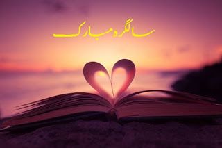 خانم (@khanmhon) on Twitter photo #Legacy_Stars_HBD <a href="/LegacyLeavers_/">Team Legacy leavers</a> <a href="/Saif_pit/">Saif Ullah Warraichᵀᵉᵃᵐᴸᴸᴾ</a> <a href="/_N_ri_da_/">𝓡𝓲𝓭𝓪</a>  
رب توہانوں اپنی رحمت دے سائے وچ رکھے۔ مبارک ہو! 🌸 #Legacy_Stars_HBD <a href="/LegacyLeavers_/">Team Legacy leavers</a> <a href="/Saif_pit/">Saif Ullah Warraichᵀᵉᵃᵐᴸᴸᴾ</a> <a href="/_N_ri_da_/">𝓡𝓲𝓭𝓪</a>  
رب توہانوں اپنی رحمت دے سائے وچ رکھے۔ مبارک ہو! 🌸