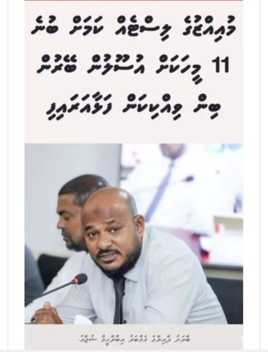 shazeel7's tweet image. #chor