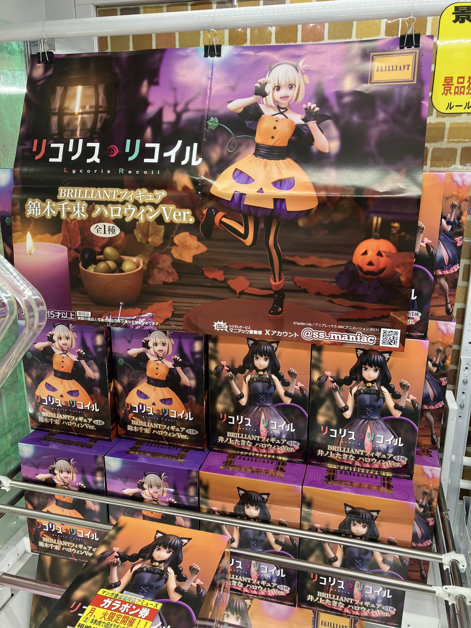 SUGO倉庫 Liugong Part 4165 4140 414 418 Controller Computer Box