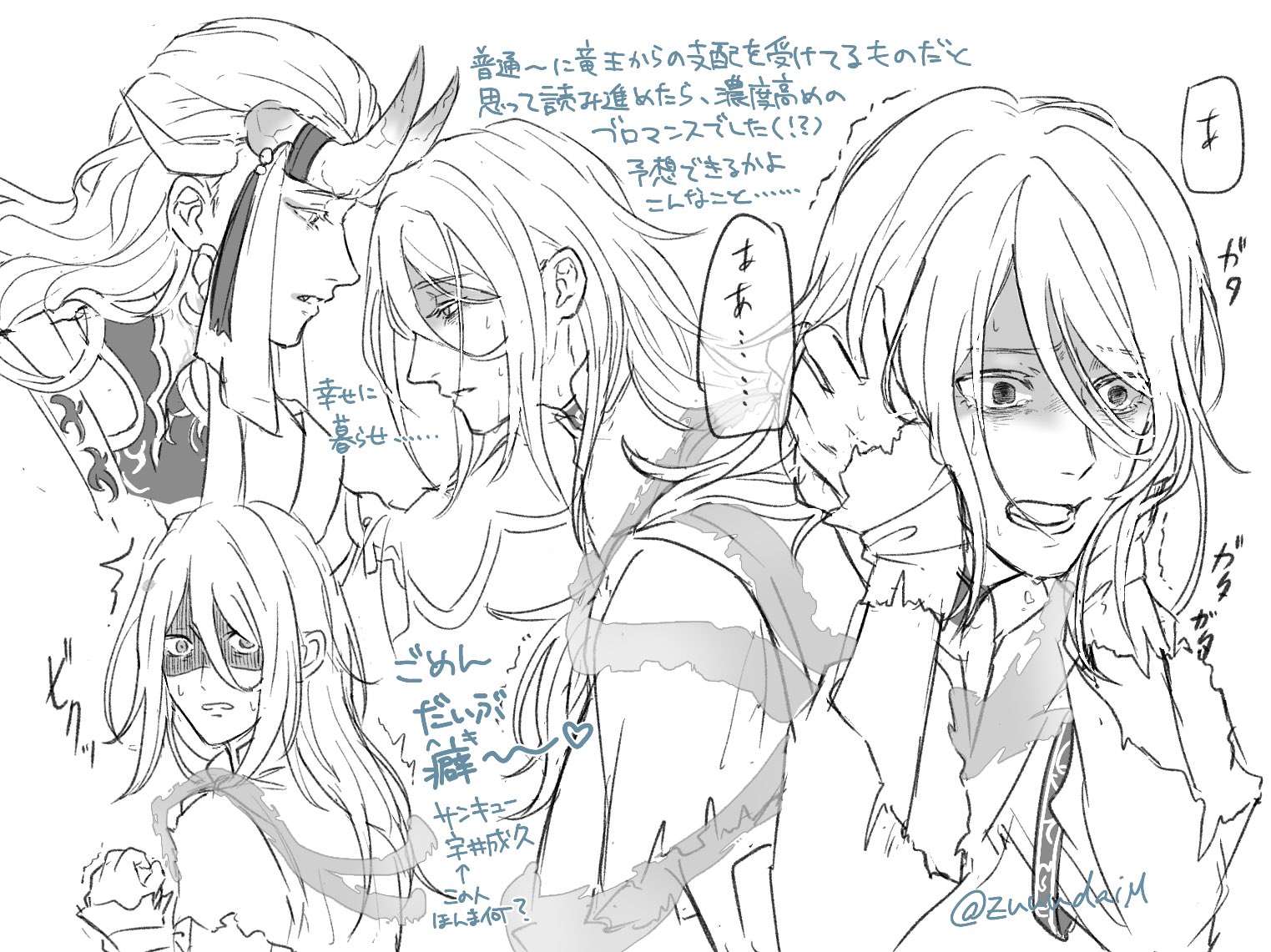 えび太郎@い3 (@ebizarashi) / X