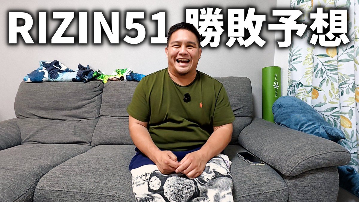 荒東"怪獣キラー"英貴 (@kaijukiller55) on Twitter photo youtu.be/eZbRmkV9XEQ
#RIZIN51 youtu.be/eZbRmkV9XEQ
#RIZIN51