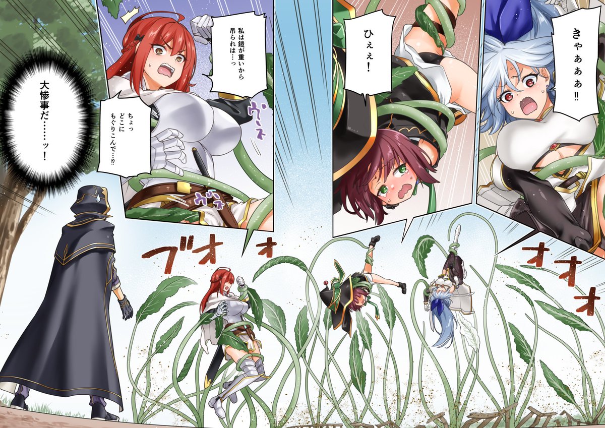 27日発売のコミックアライブ11月号にコミカライズ版『ラスボス討伐後に始める二周目冒険者ライフ』6話が掲載されてます。
単行本1巻の続きからになってますので、何卒よろしゅうです
 ※掲載分とは写植等が異なります 