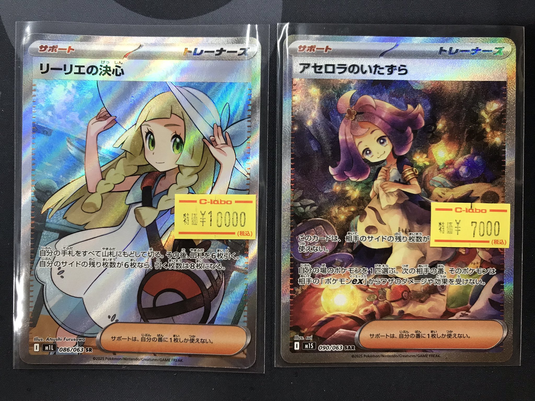 カードラボ仙台店@新規スタッフ募集中♪ on X: 