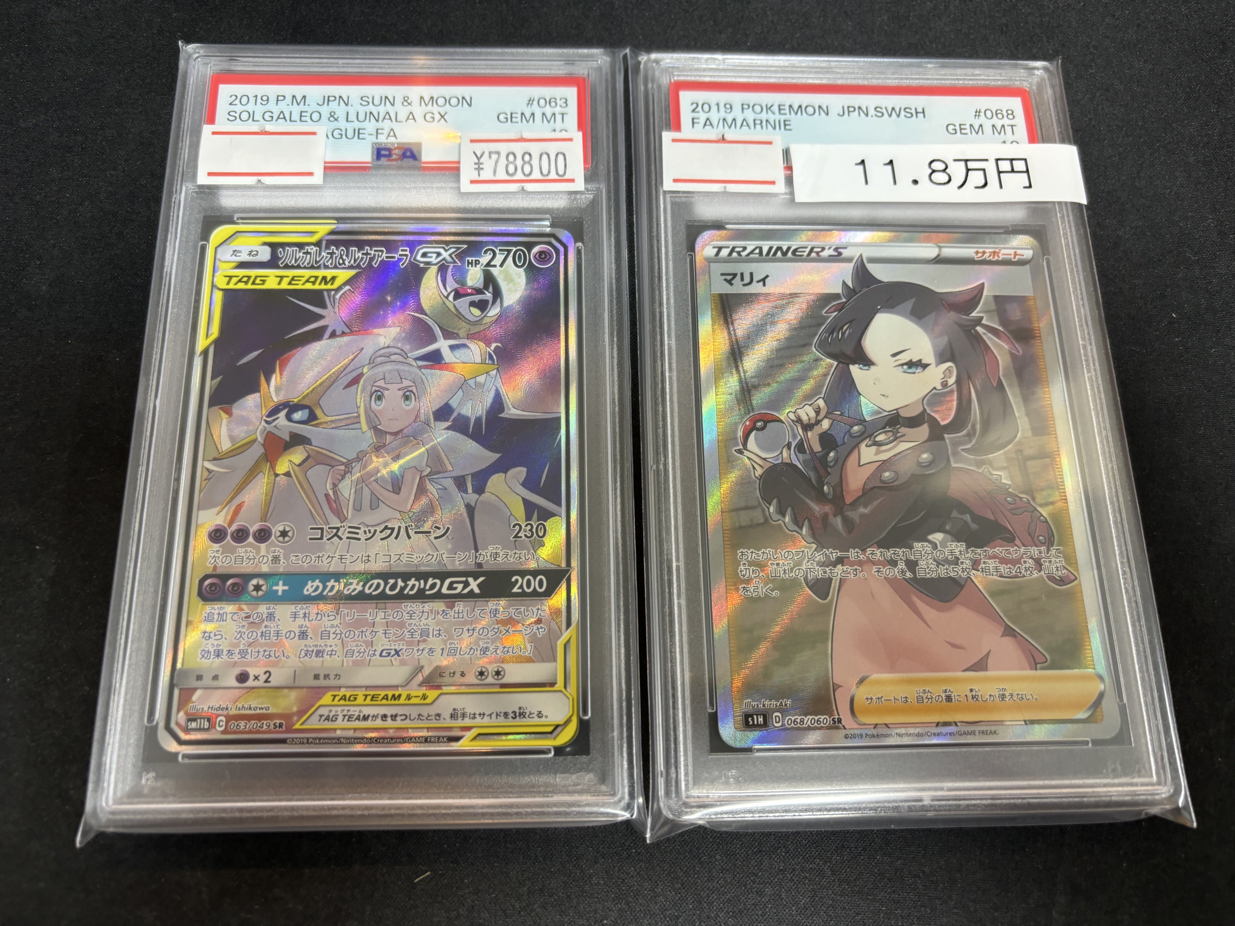 magi横浜西口店【カードショップ・PSA鑑定品買取】 on X