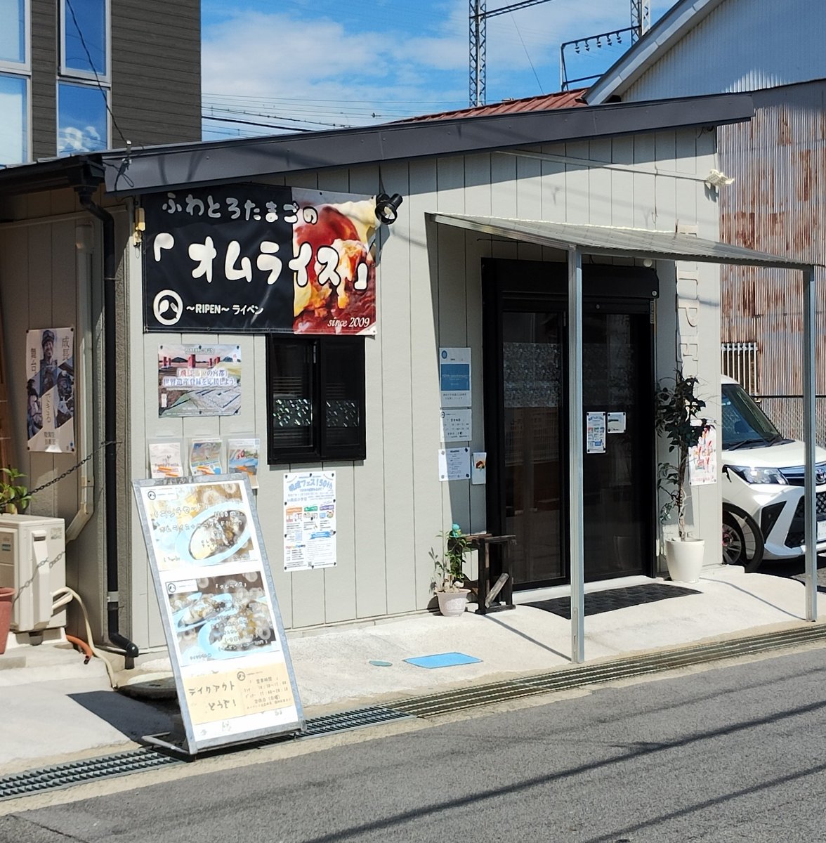 mini9216's tweet image. 9/27 奈良県橿原市にある #RIPEN さん初訪問。
選べるオムライスに、サラダとドリンクが付いたランチセットをいただきました。

✜オムカレー
✢サラダ
✢アップルジュース

ふわとろの卵の中は鶏肉が入ったバターライス風のライス。
マイルドなカレーがかかり凄く美味しい！
また、来ます✋😊