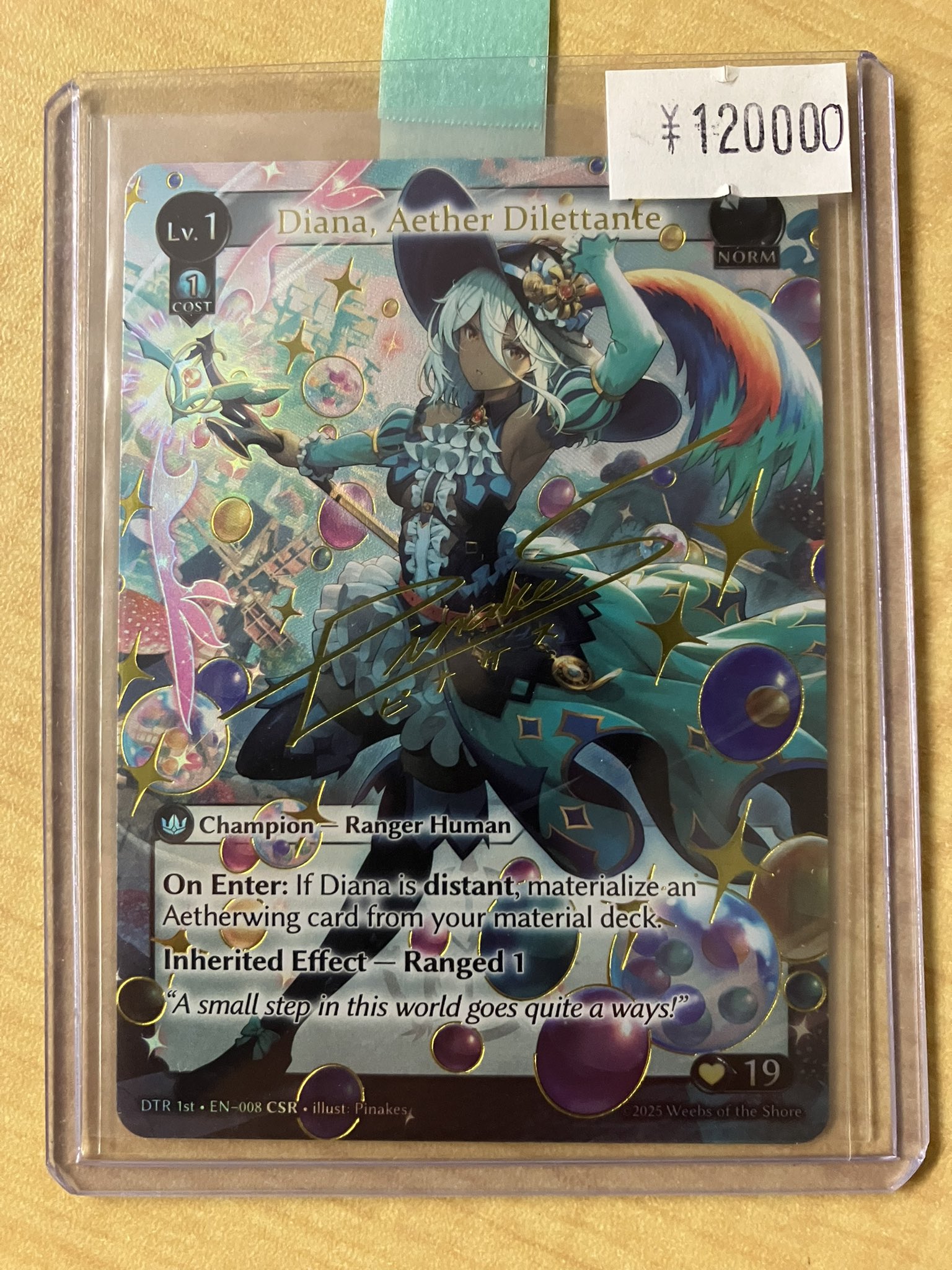 その他 Radiant Vega Diana grand archive カードスクエア神戸店 on X: 