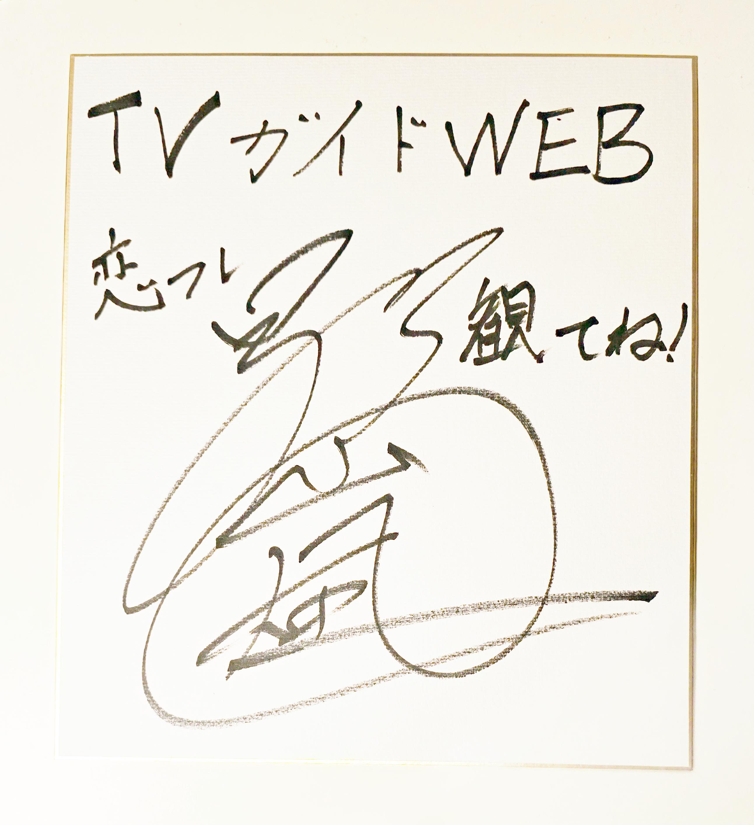TVガイドWeb【公式】 on X: 
