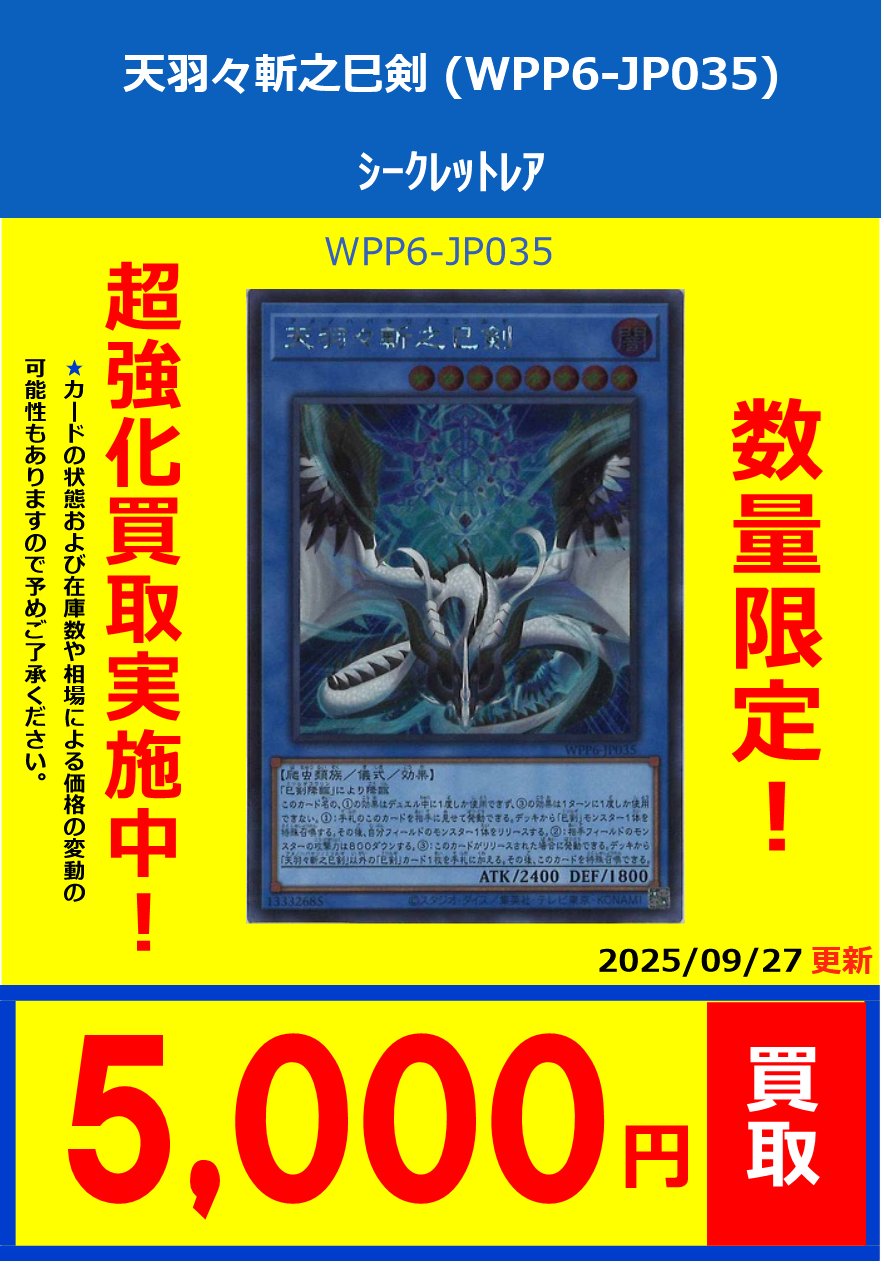 フルコンプPLAYERS CENTER八王子本店 on X: 