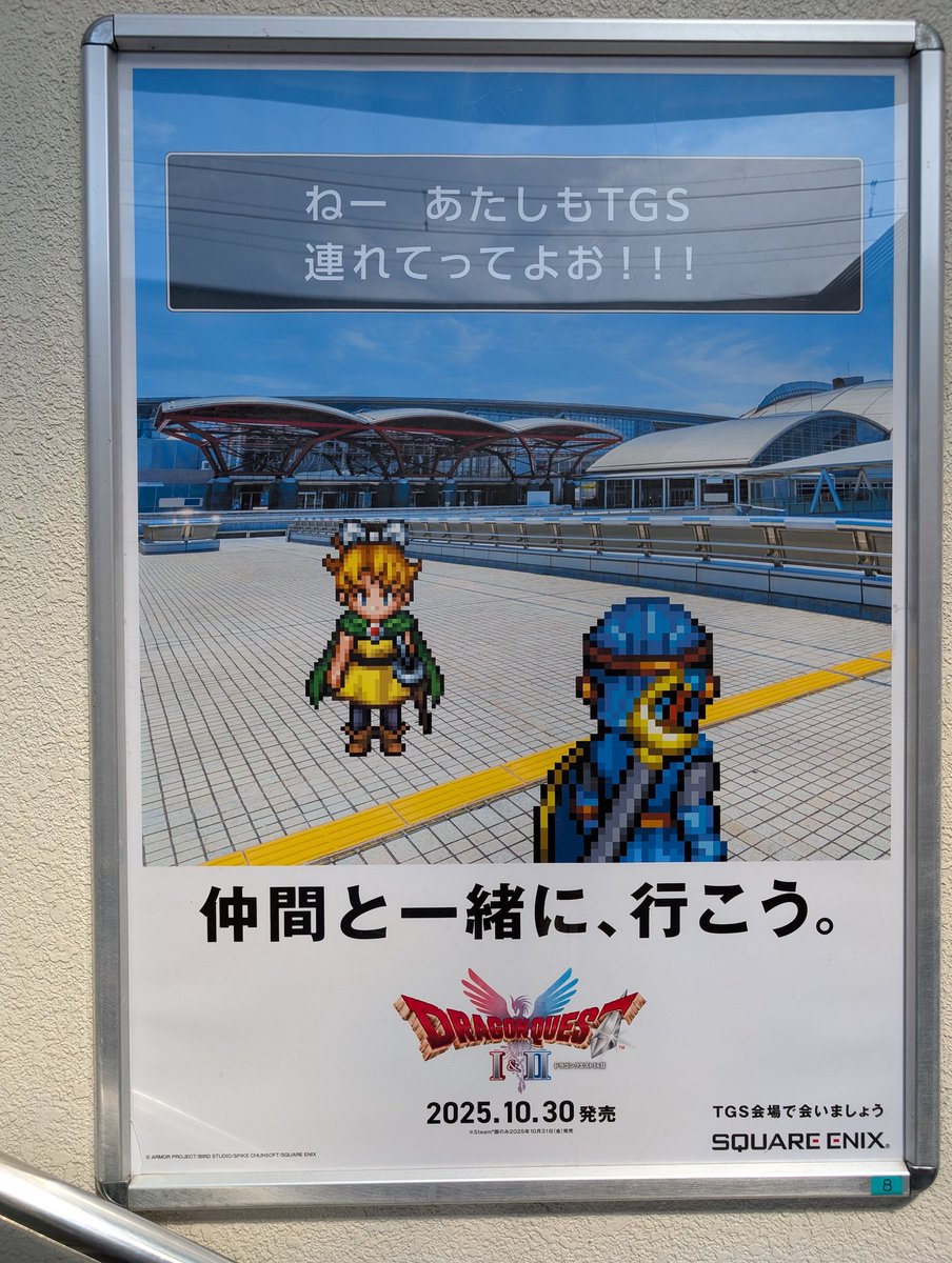 よすぎましたわ