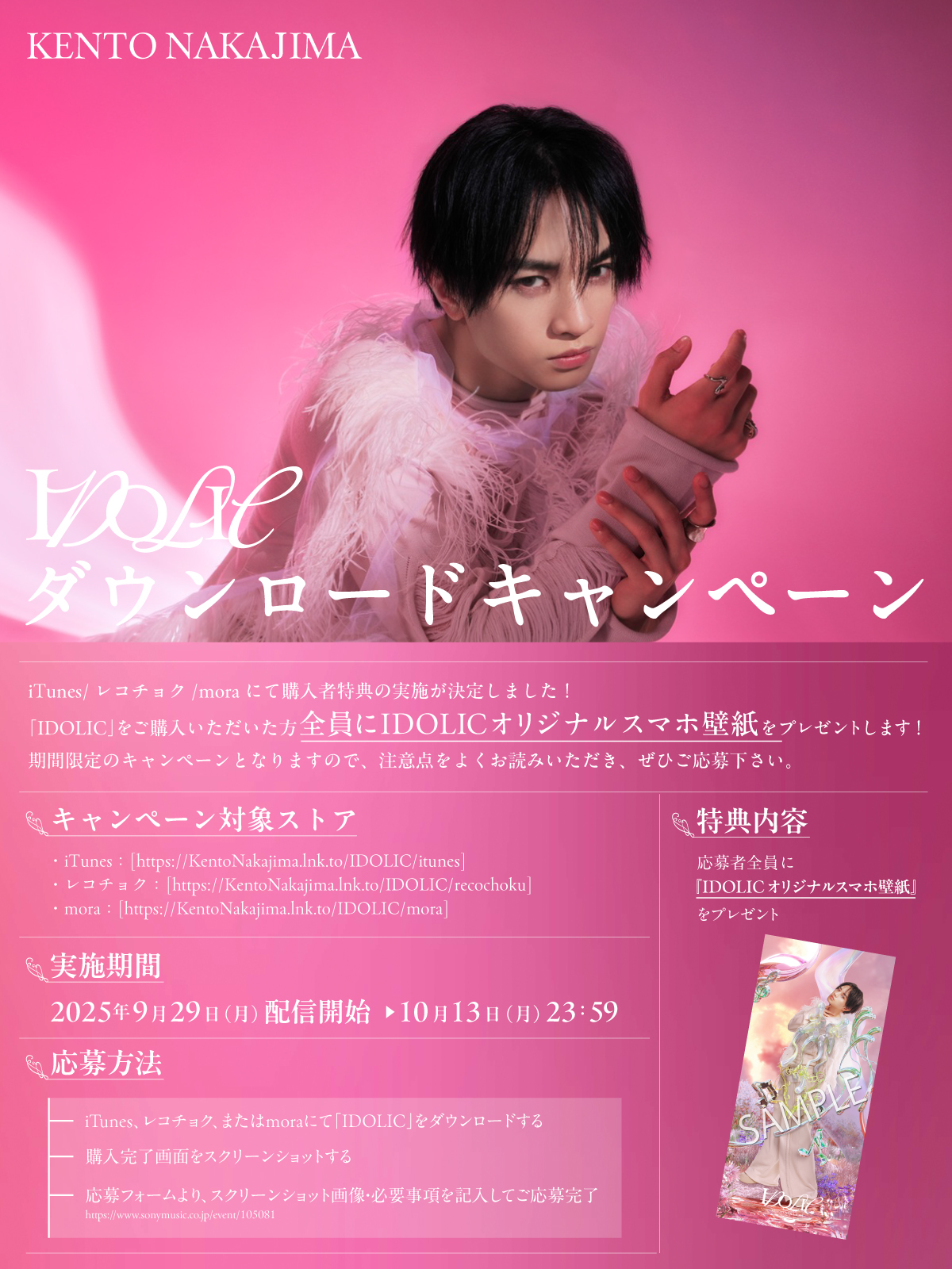 けんてぃー ⠀ 出番前だよ。がんばるからね。よろだよ #CDTV