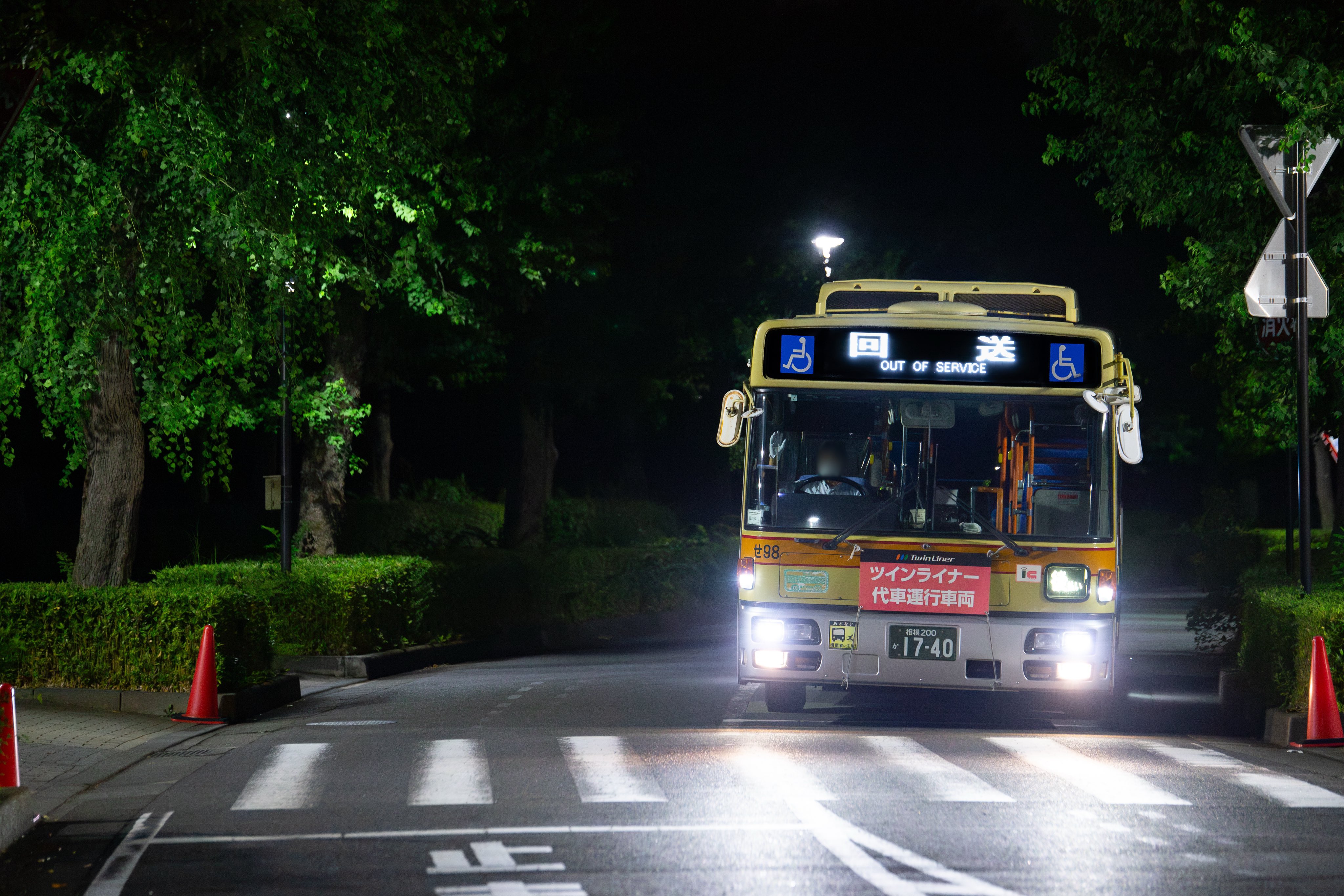 あおば on X: 
