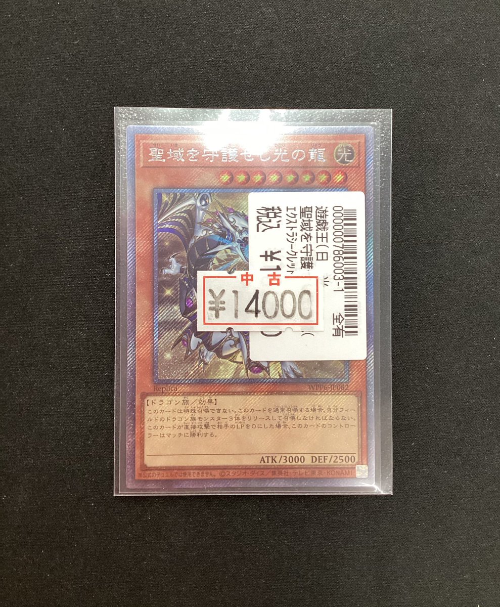 ⭐️宝島師勝店⭐️トレカ専用⭐️トレカの秋！ on X: 