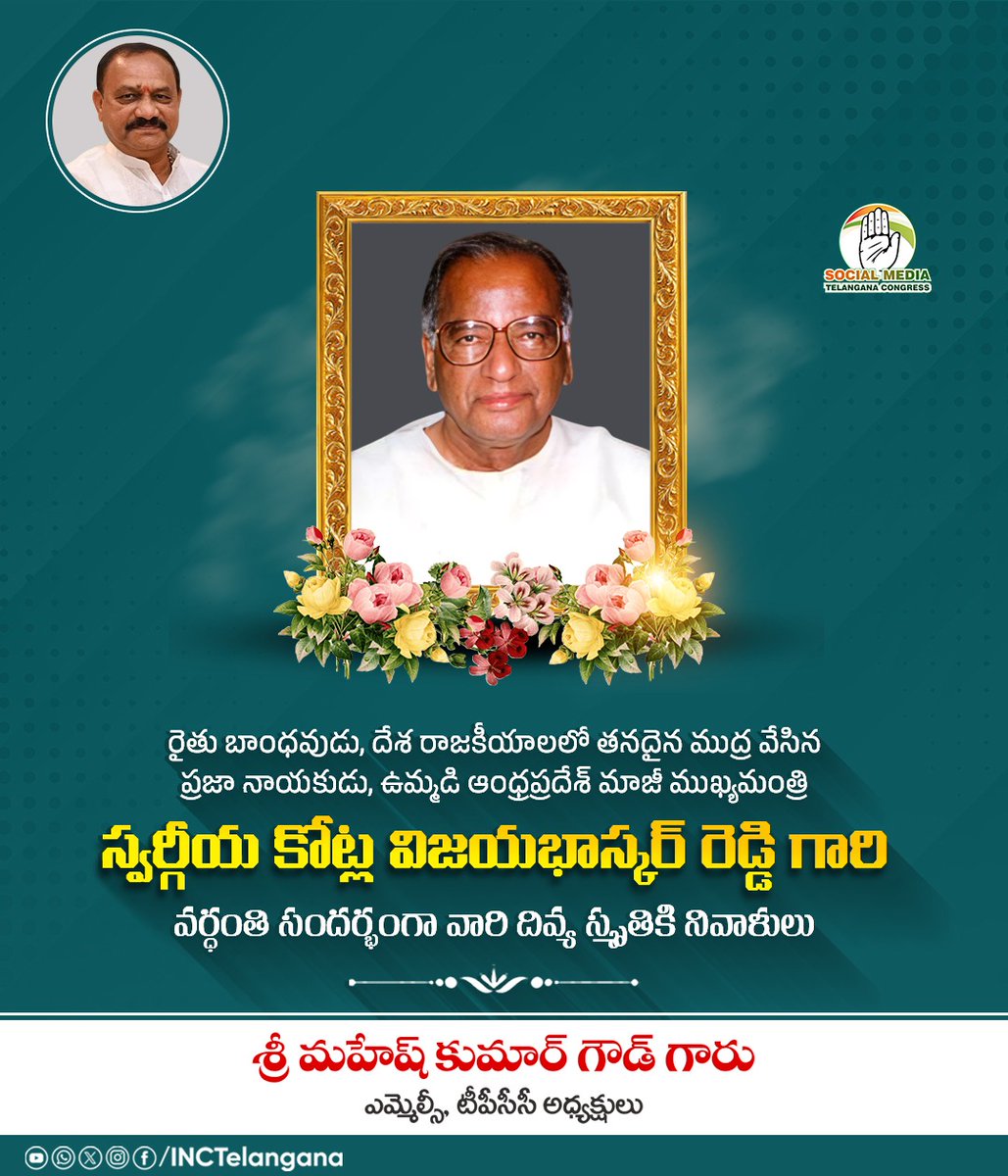 Telangana Congress tweet media