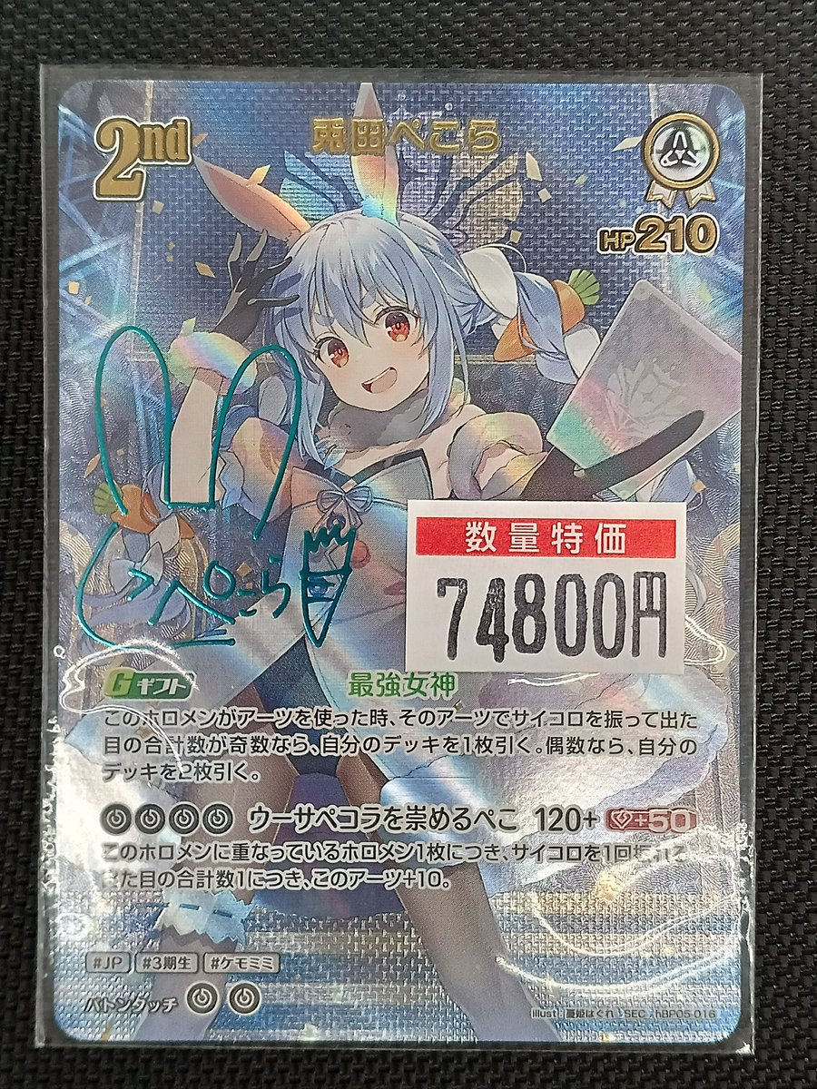 Ganryu 石岡店 トレカ on X: 