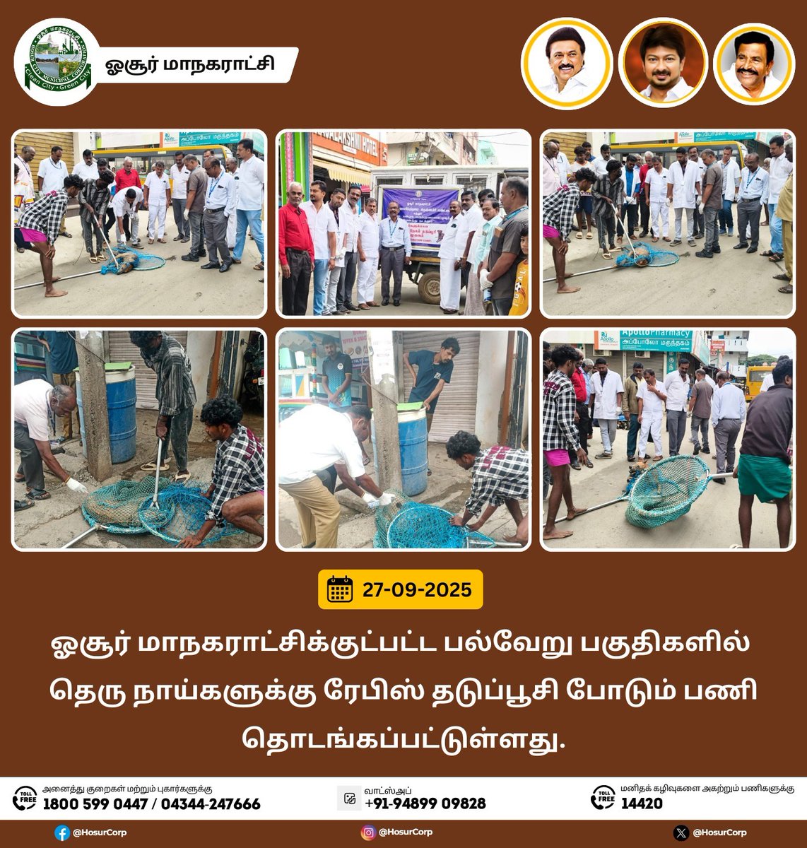 ஓசூர் மாநகராட்சிக்குட்பட்ட பல்வேறு பகுதிகளில் தெரு நாய்களுக்கு ரேபிஸ் தடுப்பூசி போடும் பணி தொடங்கப்பட்டுள்ளது.

#HosurCorporation #Hosur #CleanHosur #GreenHosur #knnehru #Maws