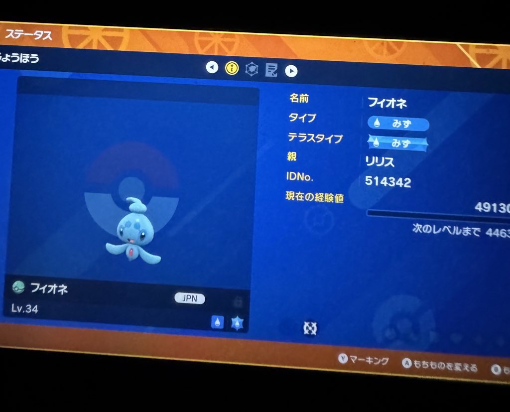 RirisuSv's tweet photo. レジェアル産フィオネ3体余ってるんですが欲しい方多ければ配布に回そうかと思うんですけどどうです？
抽選してほしい方は是非いいね👍お願いします！
30いいね行かなければやめます。 https://t.co/mdwNghiQHe