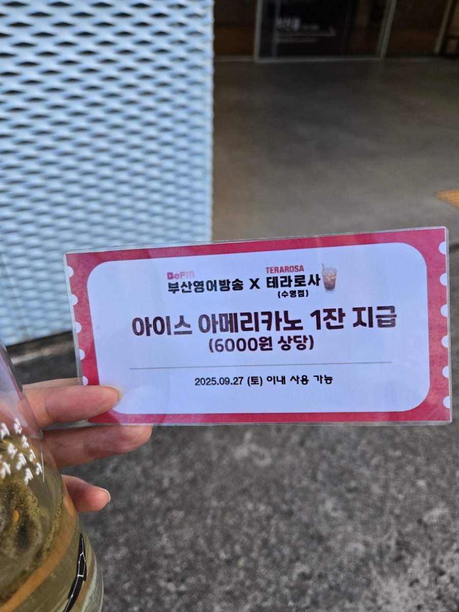 zaddonnee3701's tweet photo. @04mintmint 커피 잘 마셨어요. 고마워요, 러브님💖 https://t.co/x2Uy5NgauN