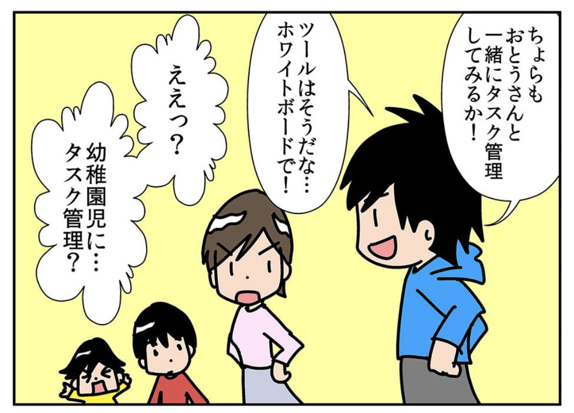 岡野純🖋ビジネス漫画家 tweet media