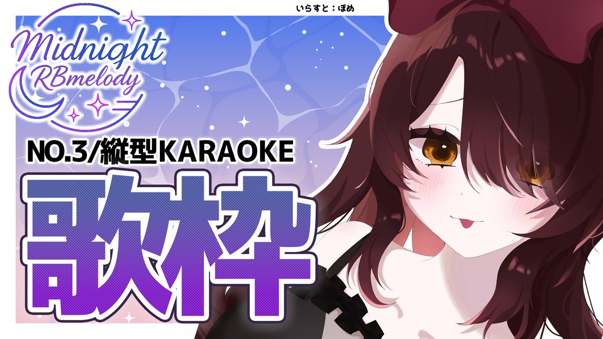 🤖配信告知🤖
📅本日２３時～　定期縦型歌枠NO3✨
Midnight RBmelody #ろぼめろでぃ　🎤

縦型なので枠は直前にたてっ⚡
チャンネル登録＆通知ONにして待機しててねん💗
youtube.com/@Robocosan