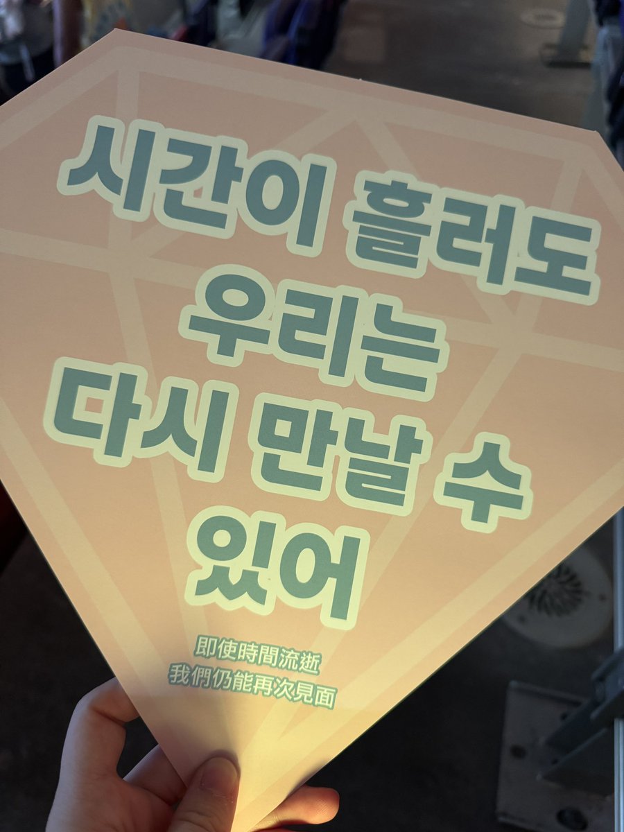 ShimMering🌟쉬머링도겸 tweet media