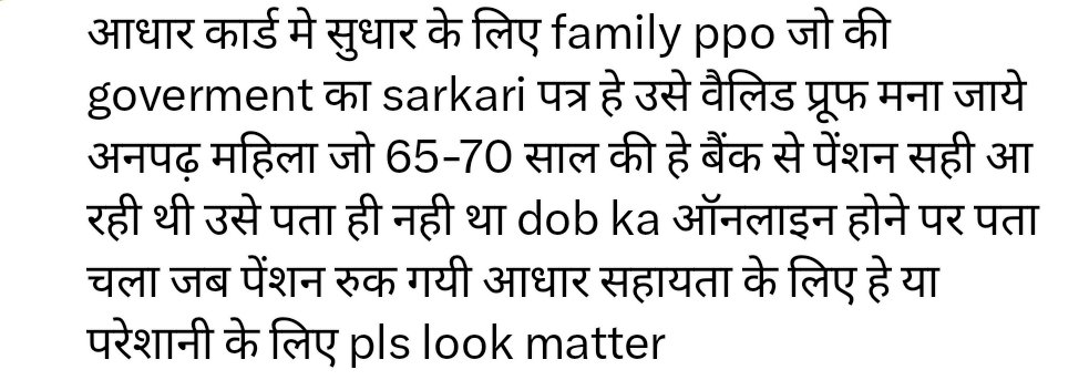 sunil kumar tweet media