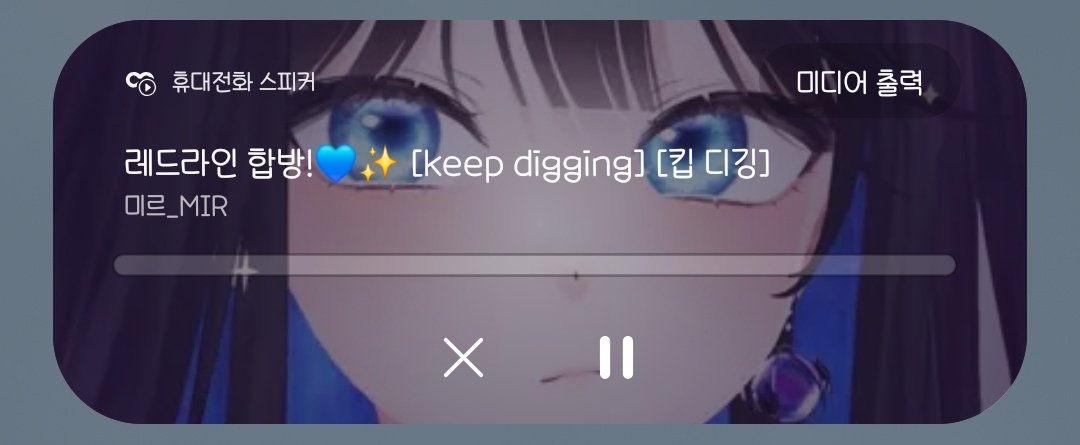 뭐지 새초롬하게나왓다