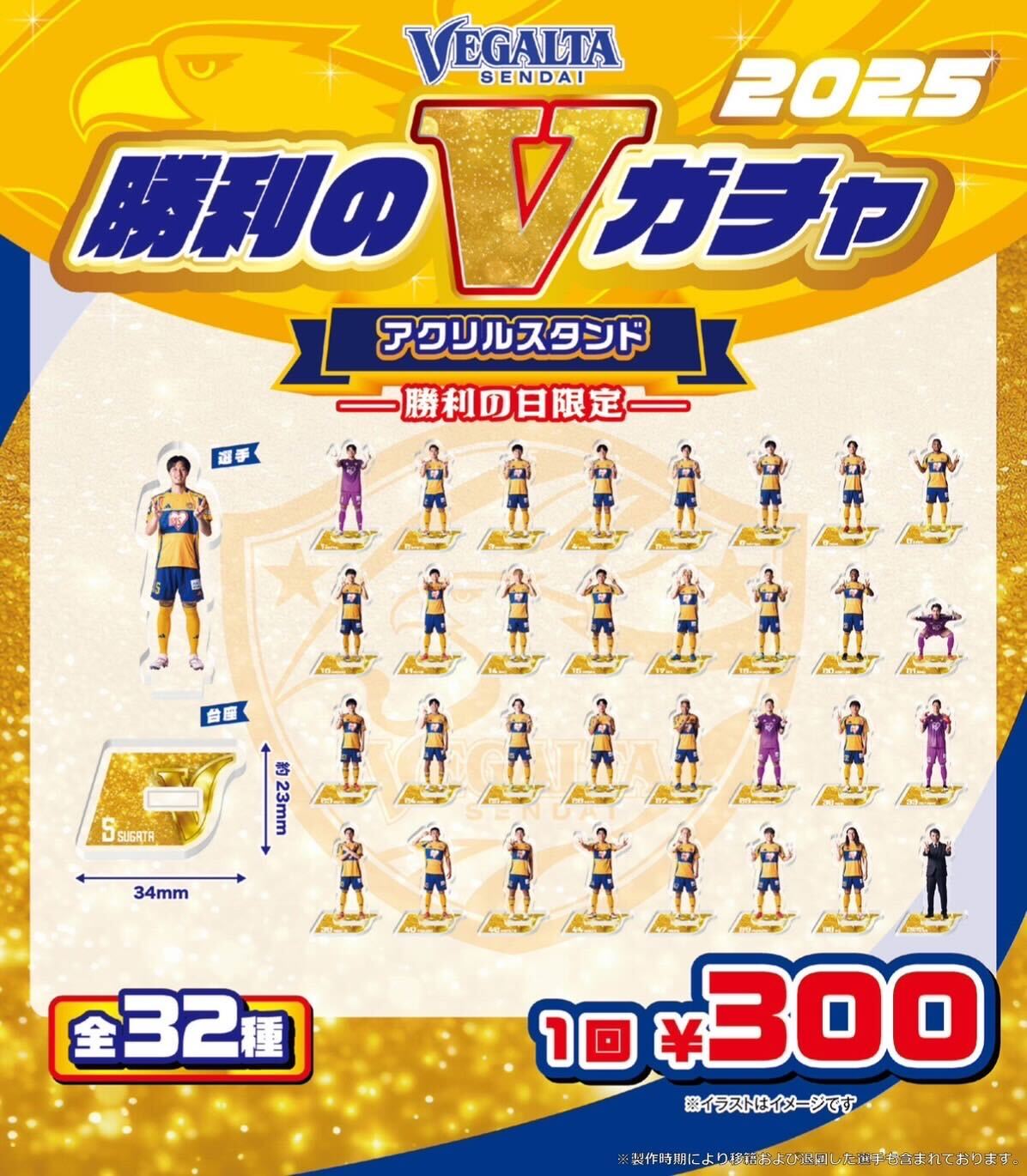 ベガルタ仙台【公式】 on X: 