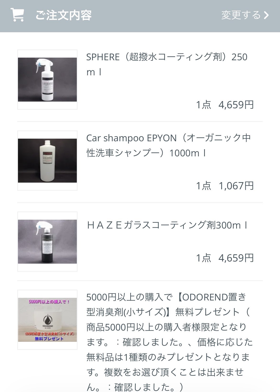 ひ*ろ様 期間限定　洗車用品　GANBASS　コーティング　ワックス　G-Gro ひ*ろ様 期間限定 洗車用品 GANBASS コーティング ワックス G