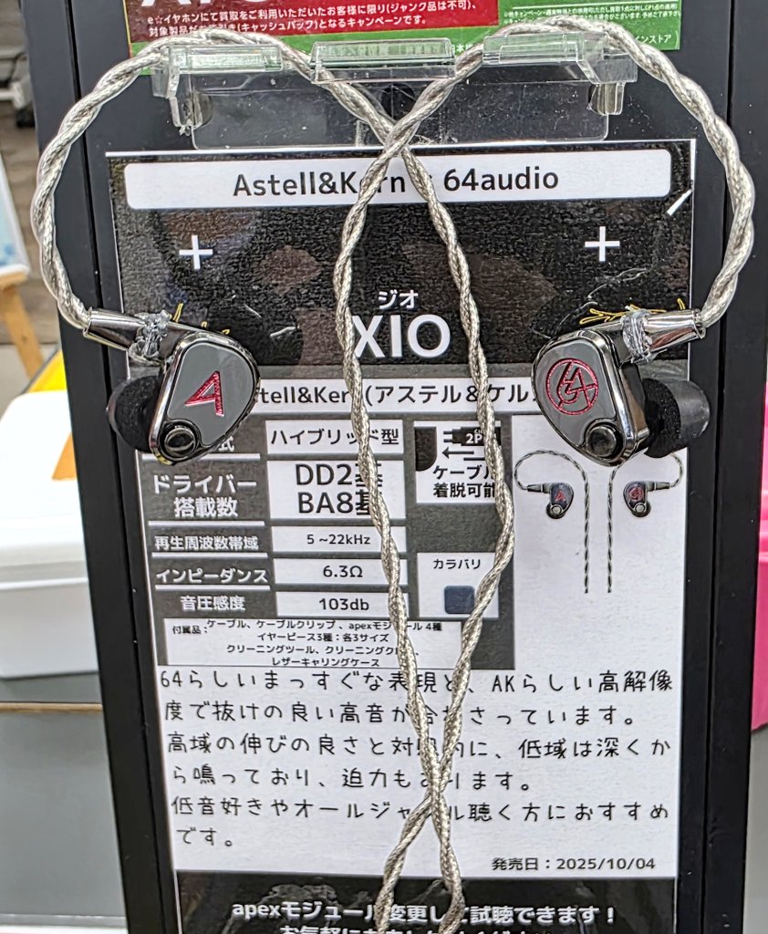 SOUNDです　他の方は購入出来ません❣️ 188号 (@momomo_us) / X