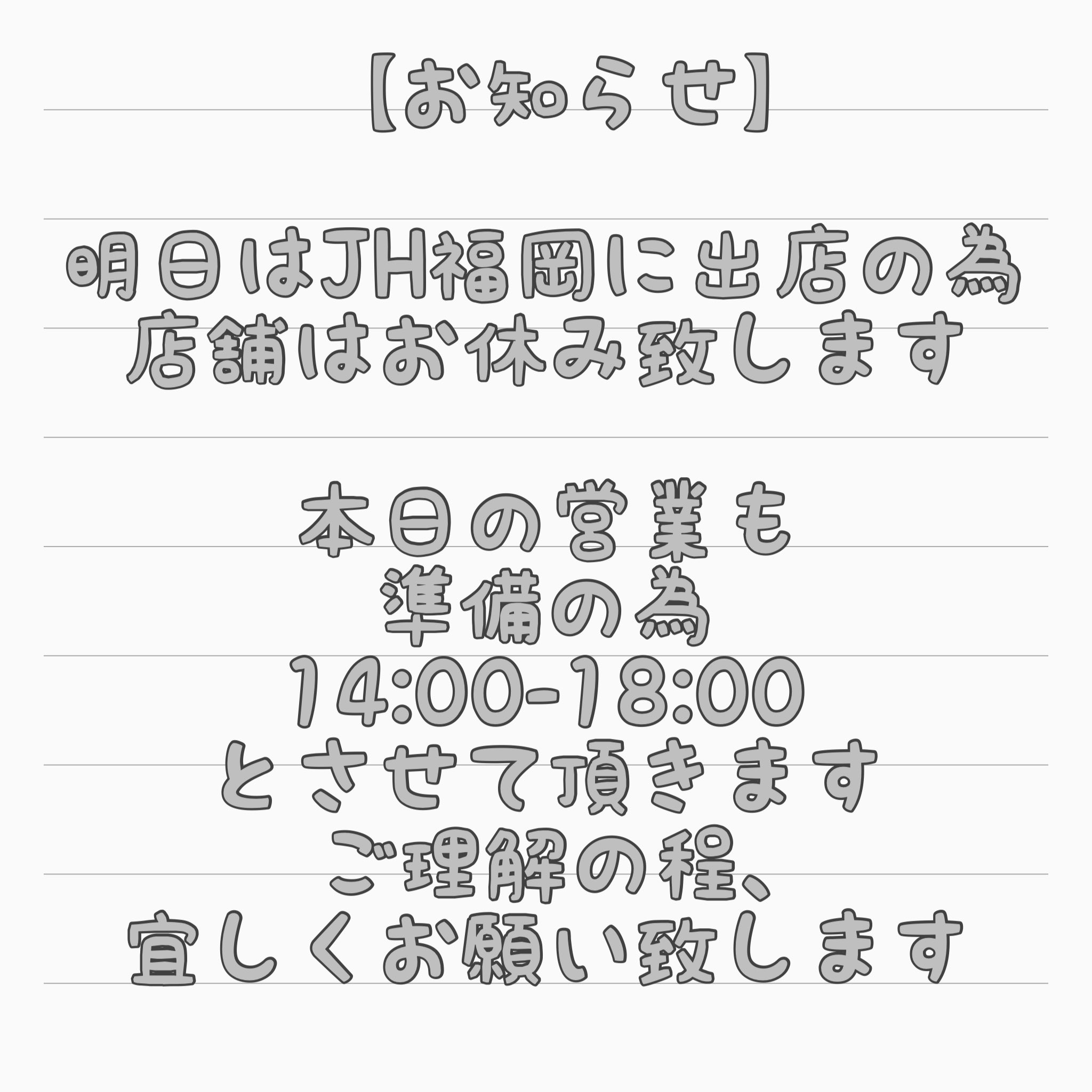 ✴︎ご成約品✴︎フォロワー様　イベント割引　１点 みーに🌸ポイ活&お得活動 (@mini_poi) / X